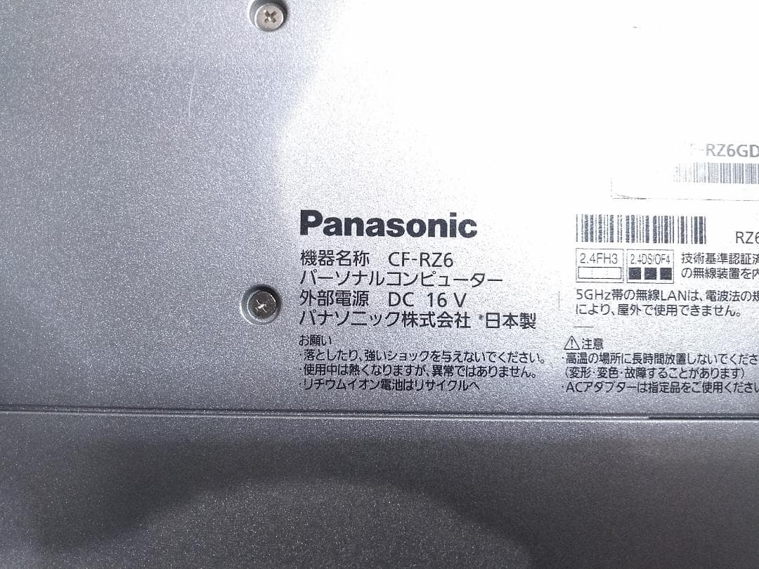 パナソニック レッツノート CF-RZ6 Win11 SSD タッチパネル◇