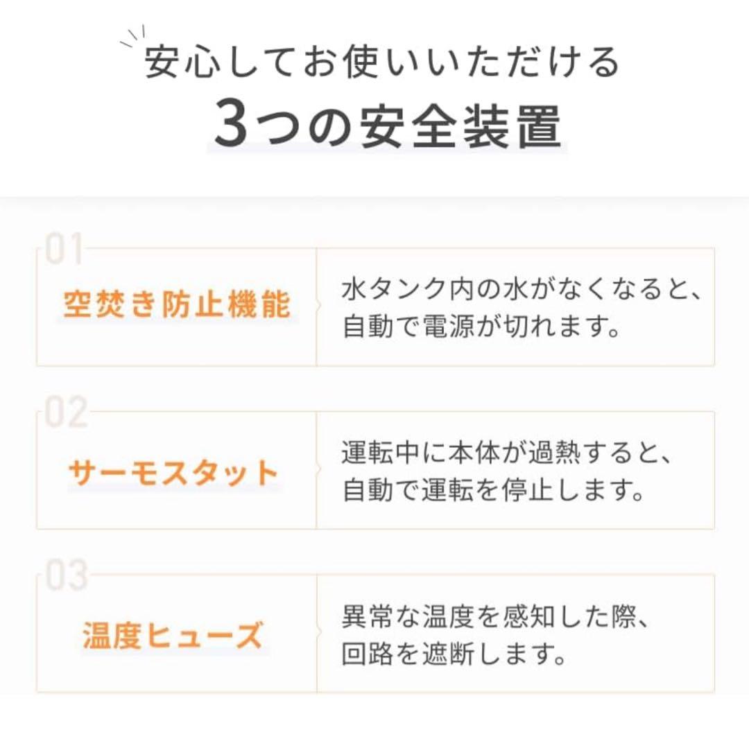 新品未開封 QUADS スチーム加湿器 STEAMS 7畳対応 2.5L
