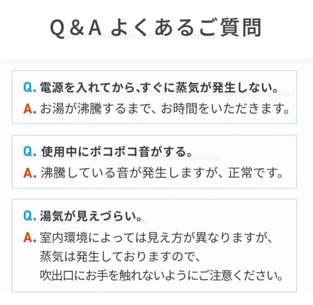 新品未開封 QUADS スチーム加湿器 STEAMS 7畳対応 2.5L