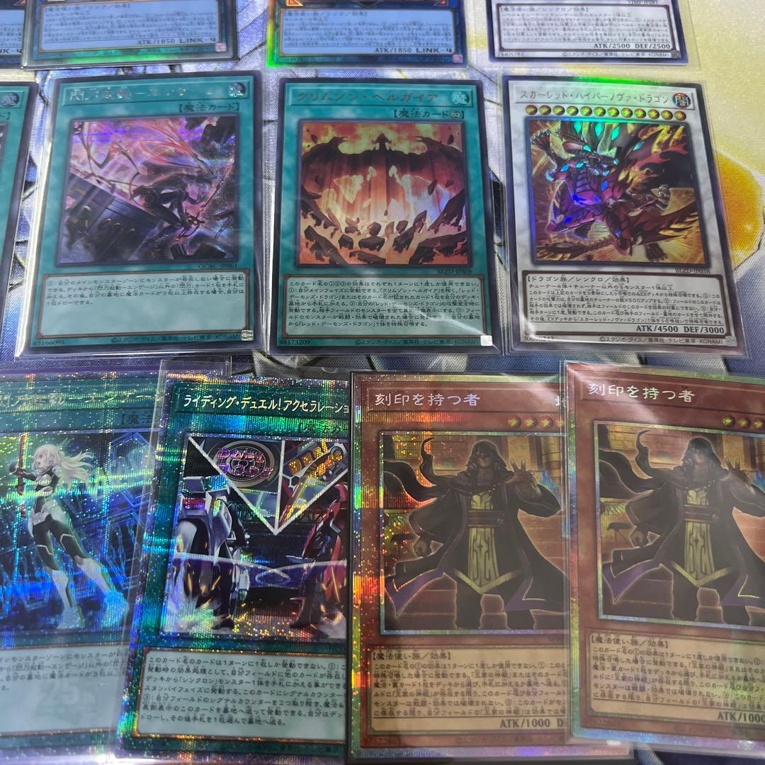 遊戯王OCG デュエルモンスターズ 16枚セット
