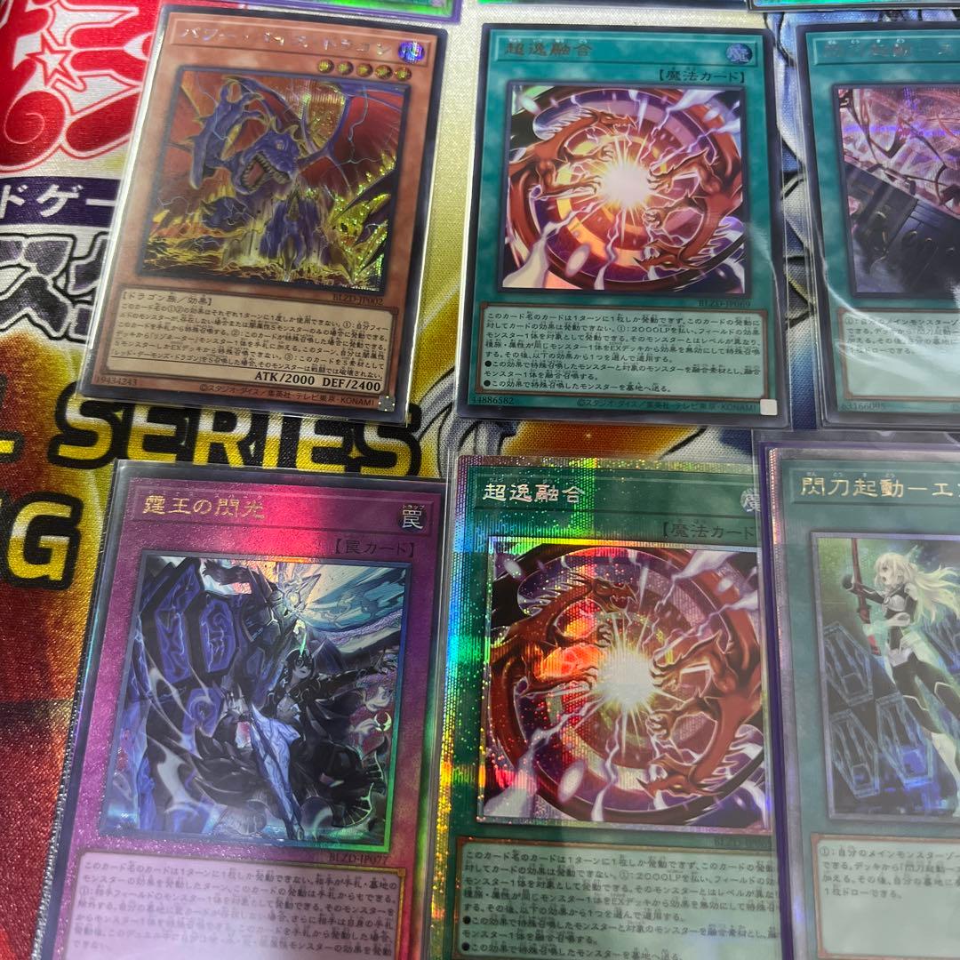 遊戯王OCG デュエルモンスターズ 16枚セット
