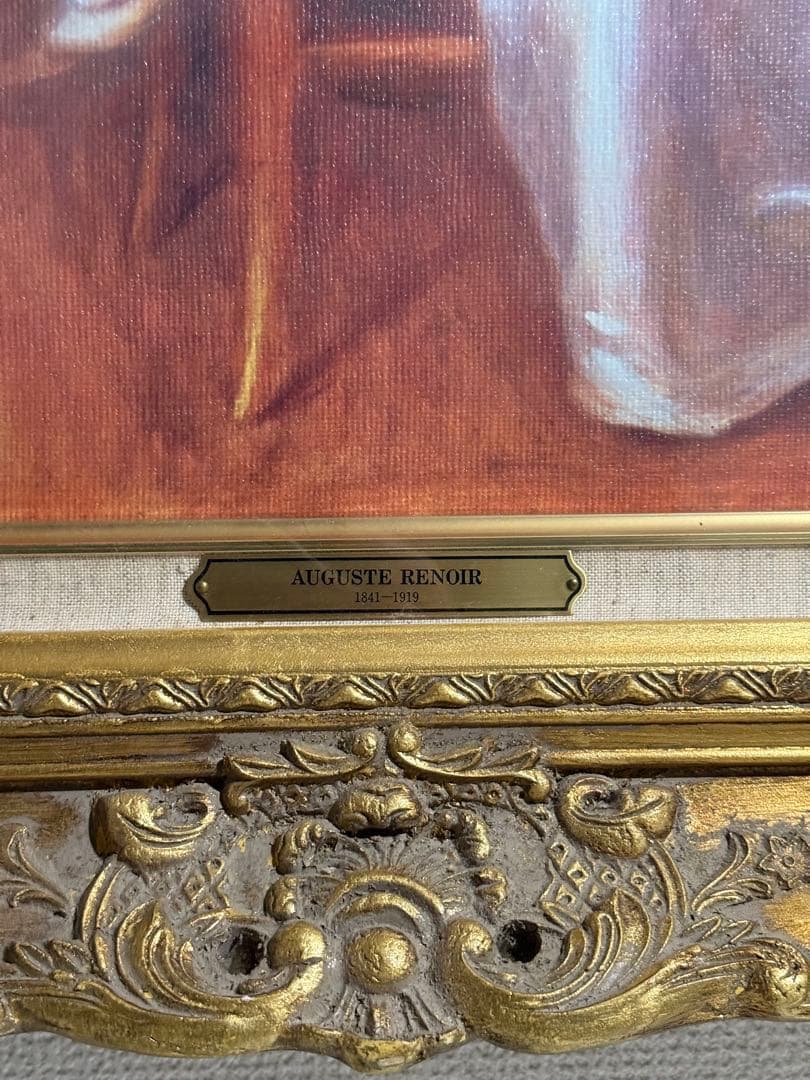 Pierre‑Auguste Renoir【白衣のピエロ】