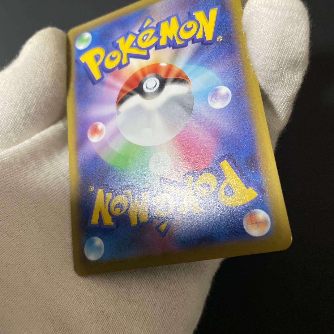 L*y様 ポケモンカード オリジンパルキアV SA S10P 071/067 S