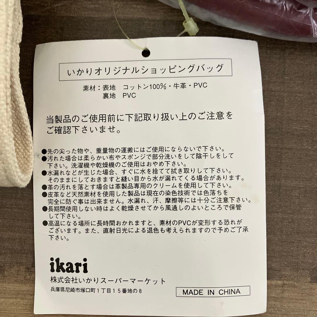 【新品】ikari 40周年記念トートバッグ キャンパス生地