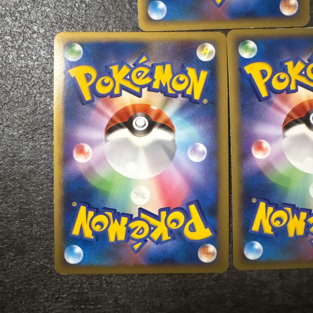 ポケモンカードゲーム ハッサム レジェンドlegend キラ よみがえる伝説