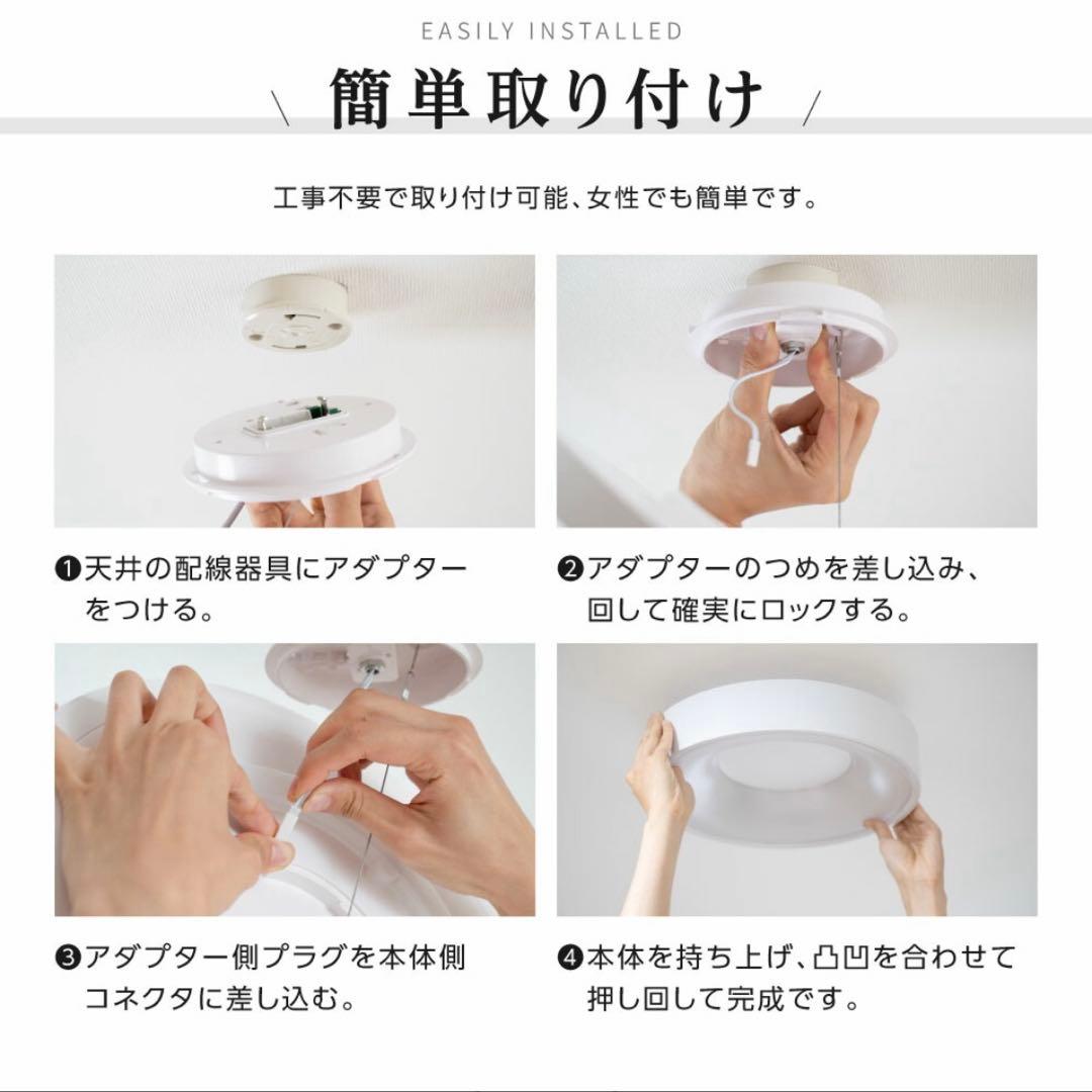 シーリングライト 10畳対応 省エネ 調光調色 北欧風 間接照明 インテリア 白