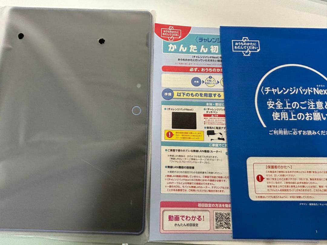 新品未使用　スペシャル　クリスマスBOX チャレンジパットネクスト　まとめ売り