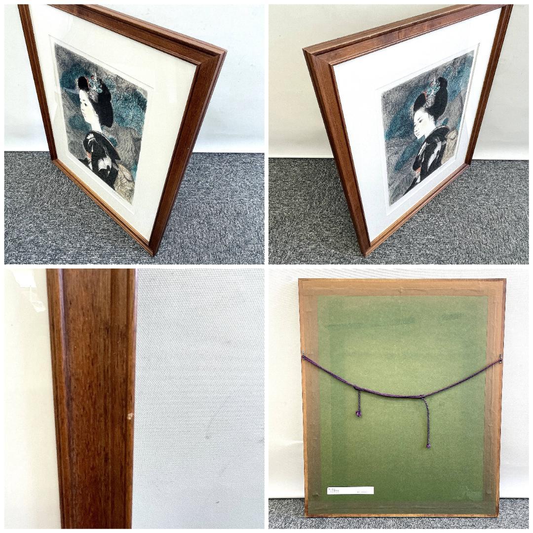 真作保証 小松崎邦雄『鶴の舞妓』リトグラフ ED69/125 額装 R8SD40