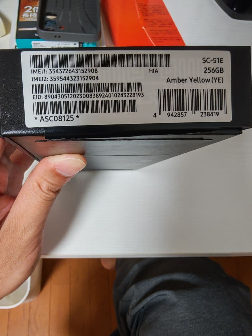 Samsung Galaxy S24 ゴールド　オマケ多数