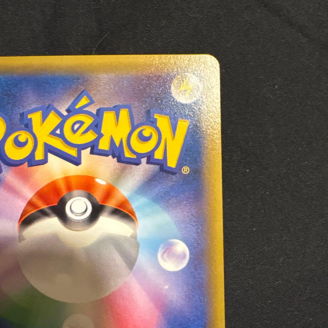 ラティアス R CP2 伝説キラコレクション 018/027