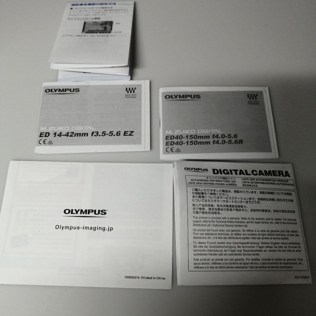 【美品】OLYMPUS E-M10 MarkIII ダブルズームレンズキット