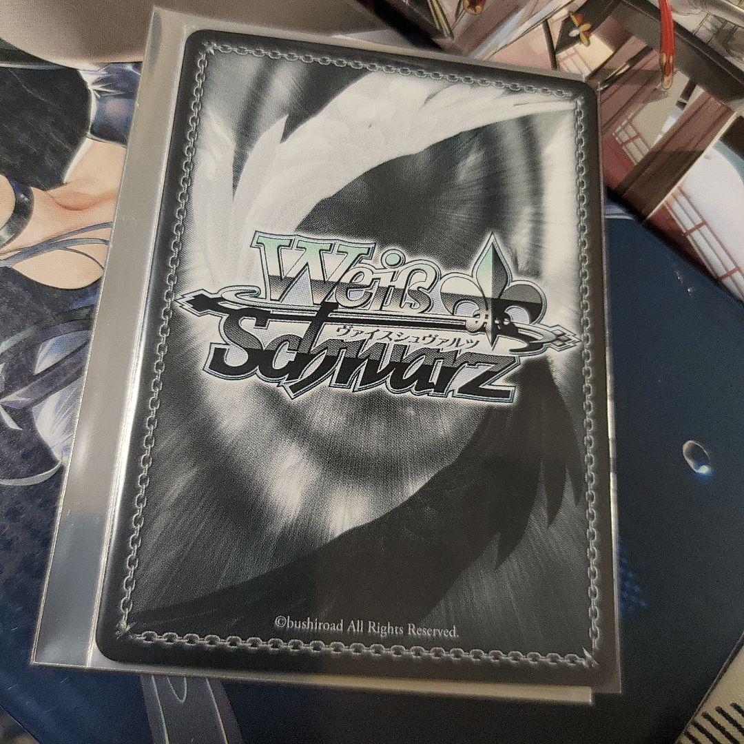 ヴァイスシュヴァルツ 大掃除メイドソーダsp