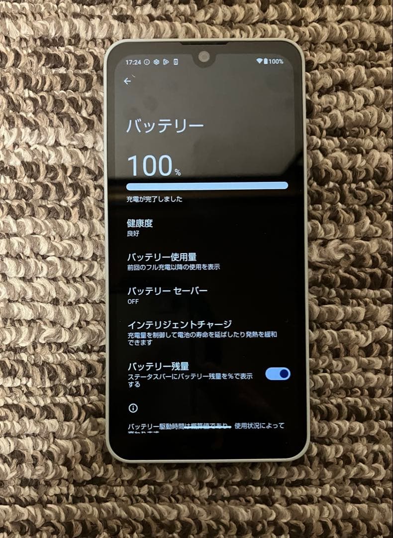 SHARP AQUOS wish3 SH-M25 スマートフォン 楽天モバイル