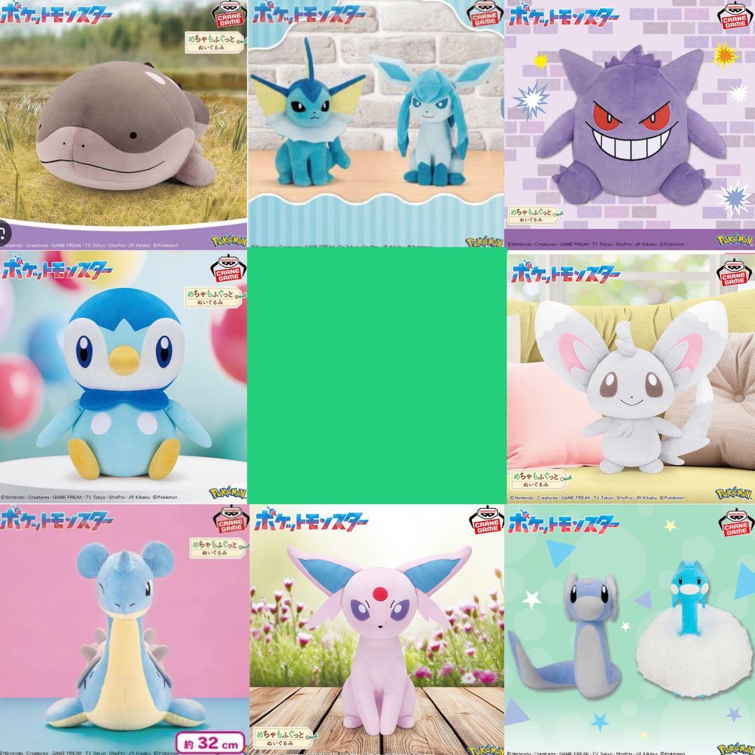 ポケモン　ぬいぐるみ　クレーンゲーム　14個　まとめ売り