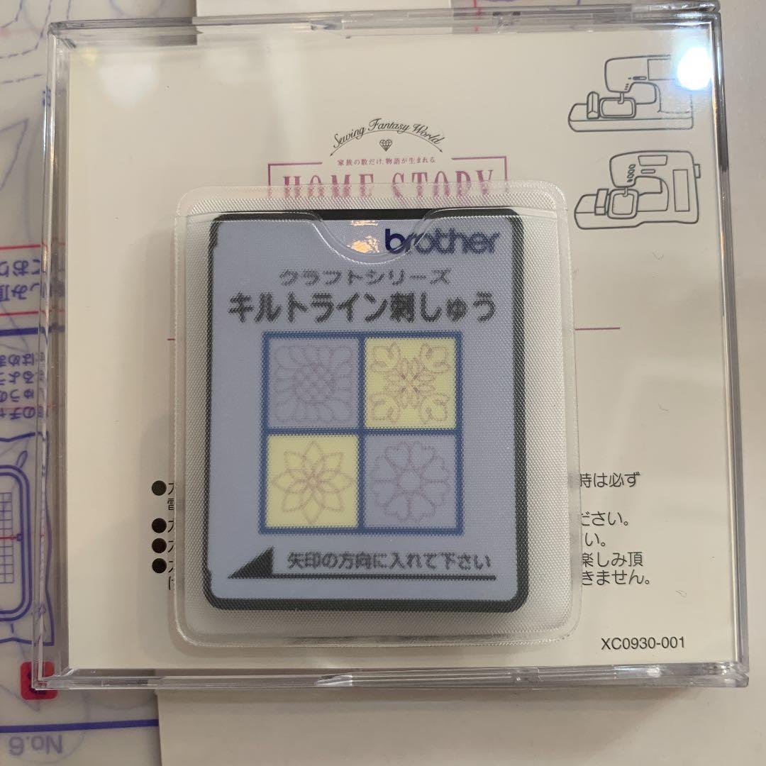  STORY EMBROIDERYクラフトシリーズキルトライン刺しゅう