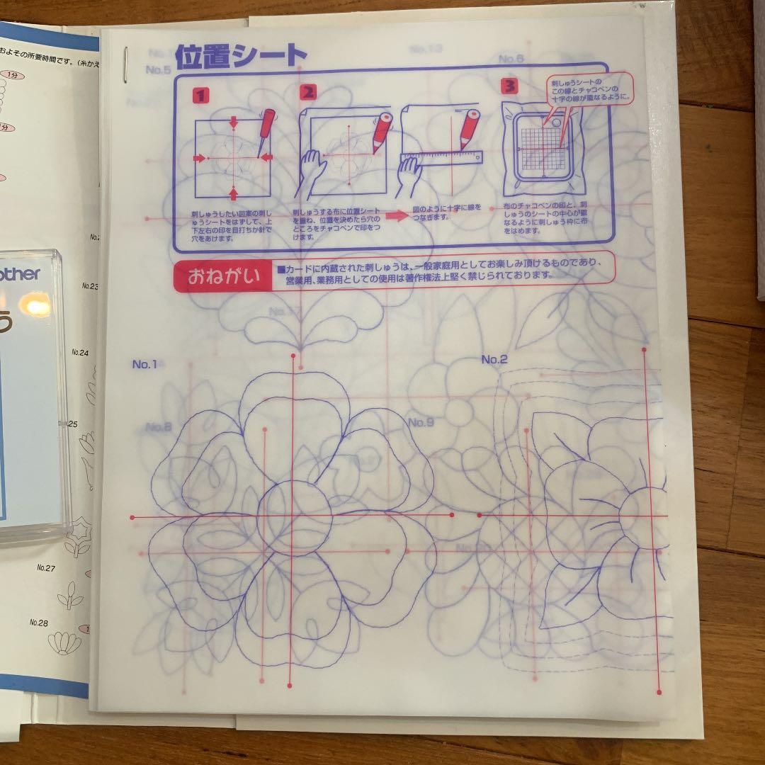  STORY EMBROIDERYクラフトシリーズキルトライン刺しゅう