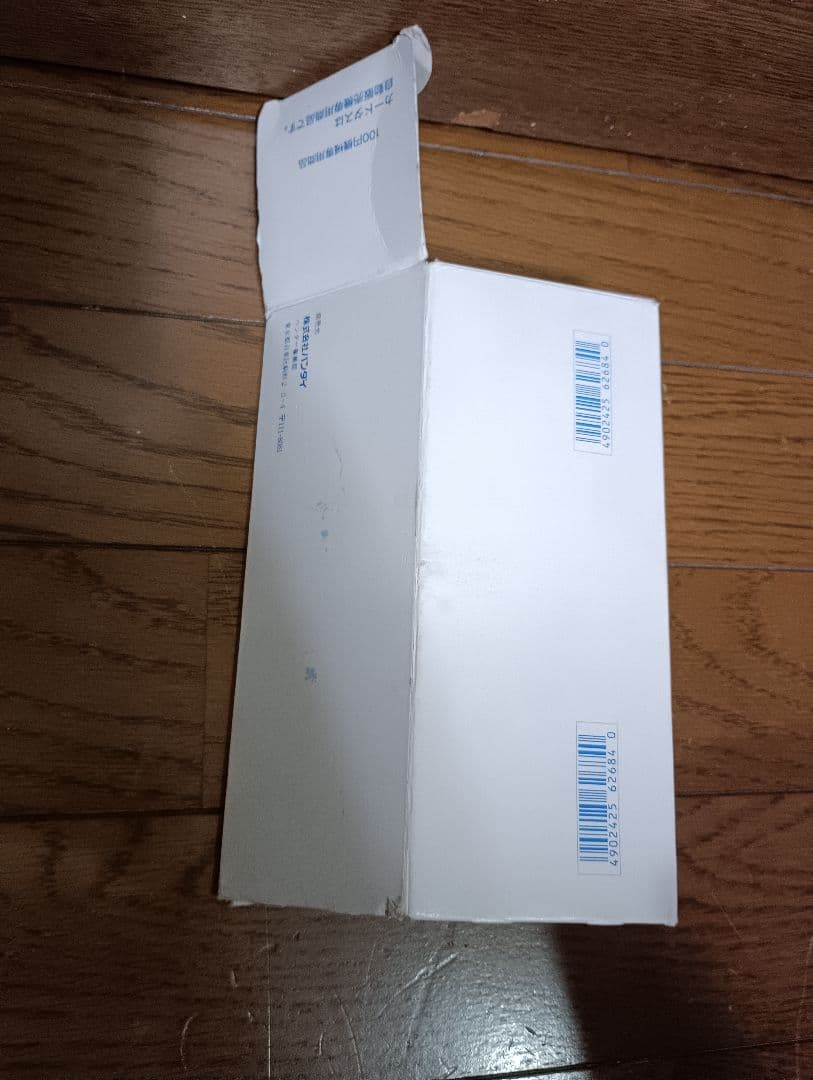 ⚠️空箱のみ　遊戯王　カードダス　1998年～ 初版　希少品