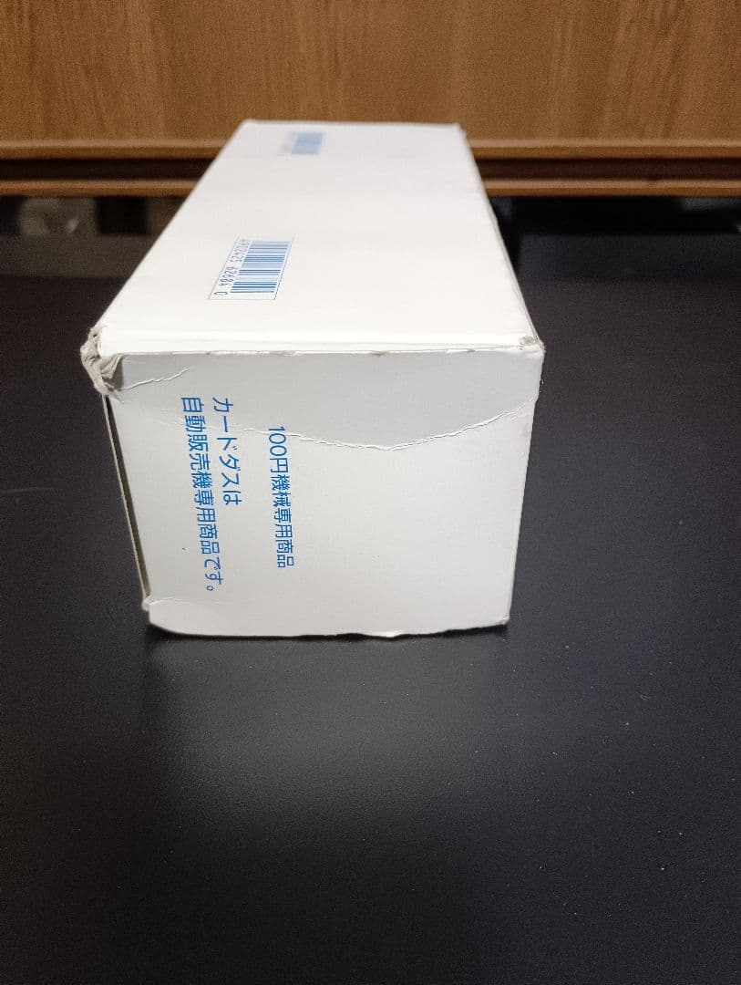 ⚠️空箱のみ　遊戯王　カードダス　1998年～ 初版　希少品