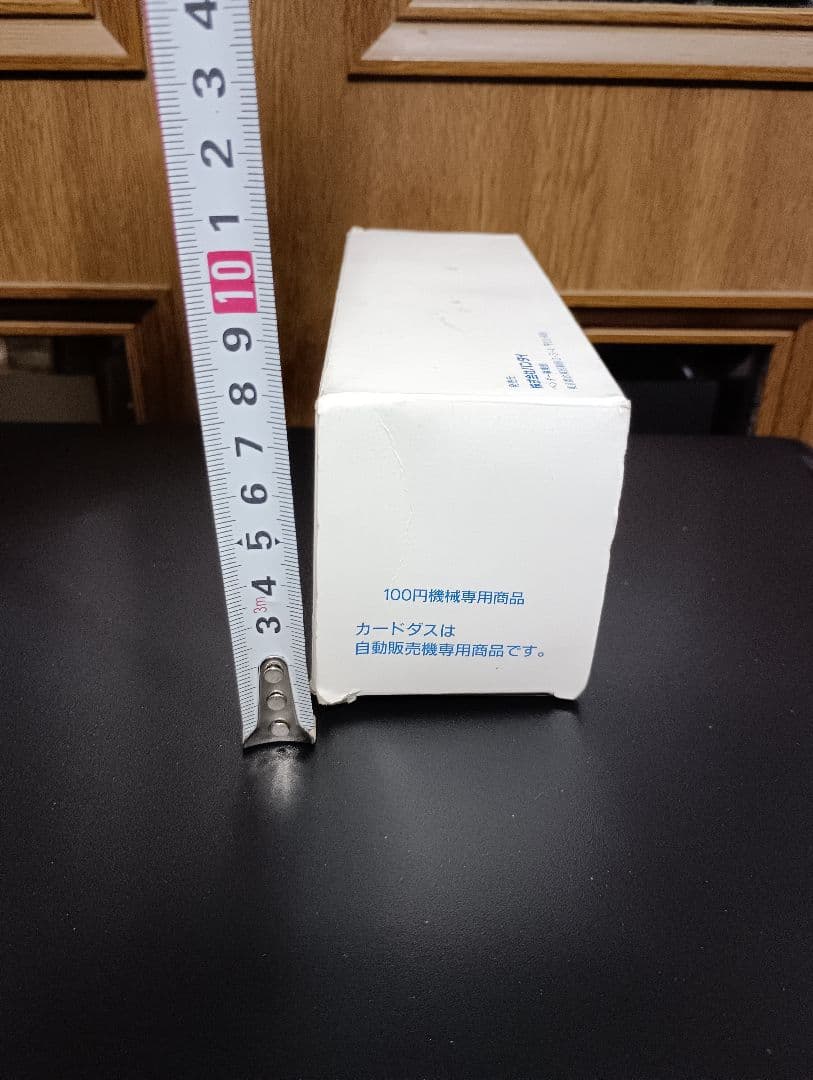 ⚠️空箱のみ　遊戯王　カードダス　1998年～ 初版　希少品