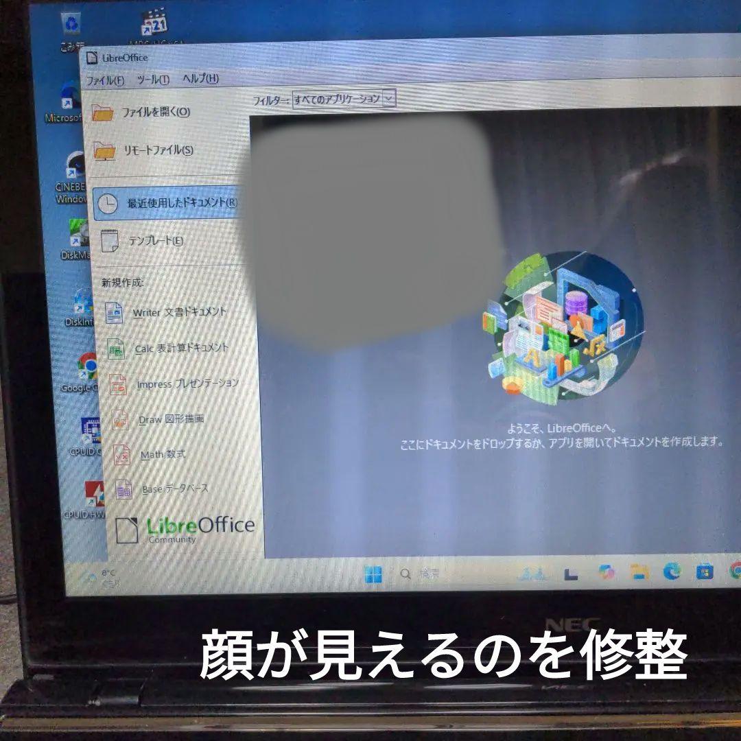 NEC 15.6インチ ノートPC Windows 11 LS550/MSB