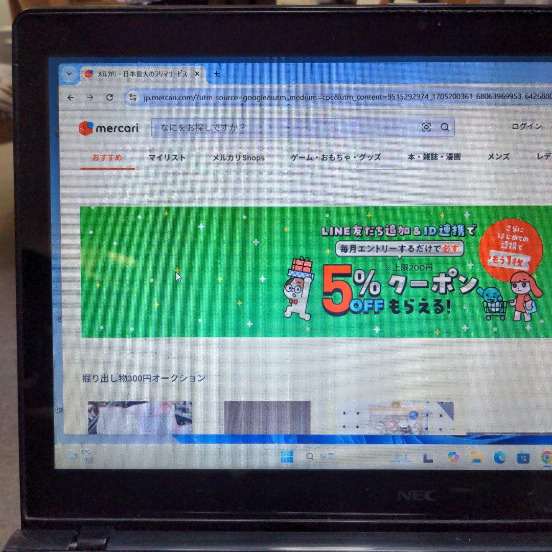 NEC 15.6インチ ノートPC Windows 11 LS550/MSB