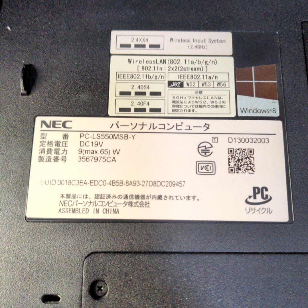 NEC 15.6インチ ノートPC Windows 11 LS550/MSB