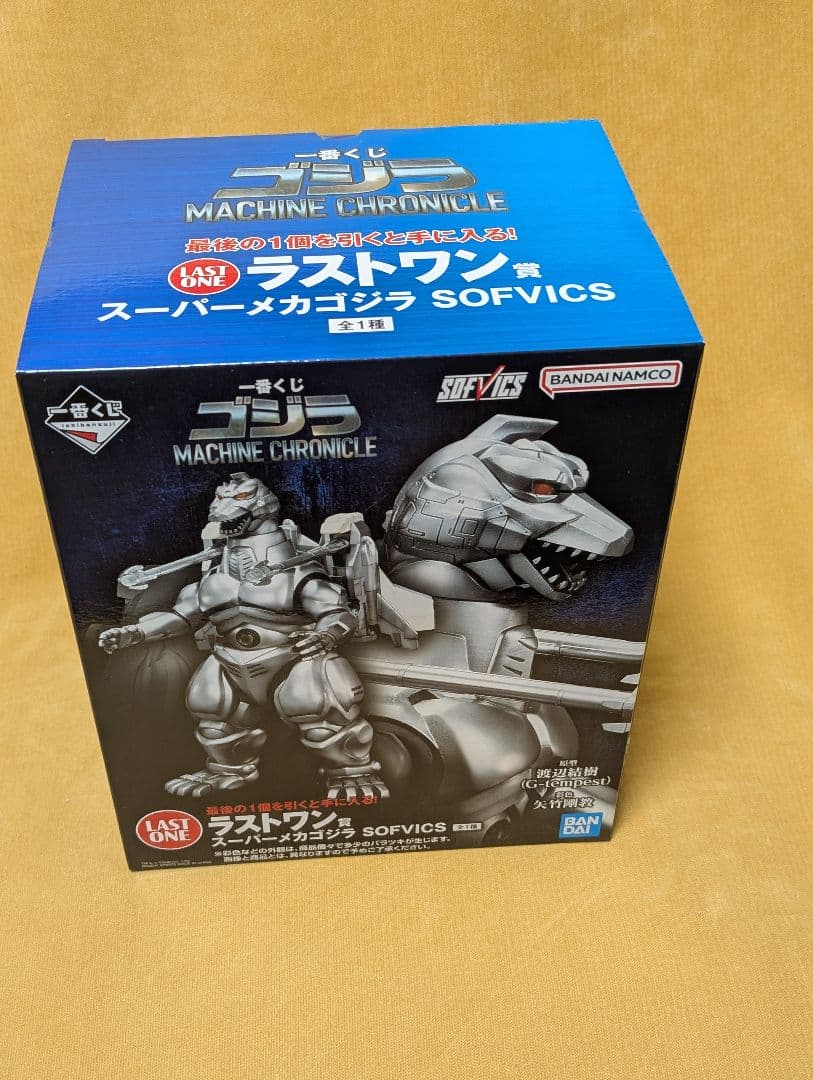 一番くじ ゴジラ　MACHINE CHRONICLE A賞　ラストワン賞　2点
