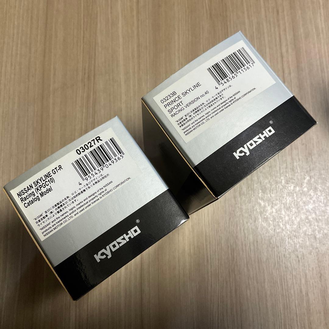 京商　NISSAN SKYLINE 2台セット