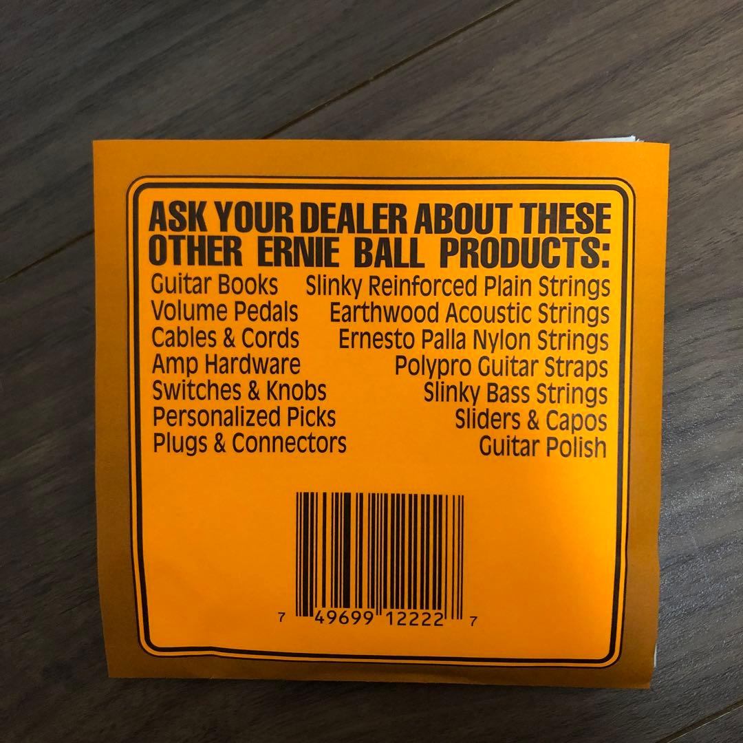 Nickel Wound Guitar Strings (#2222 Hybr…