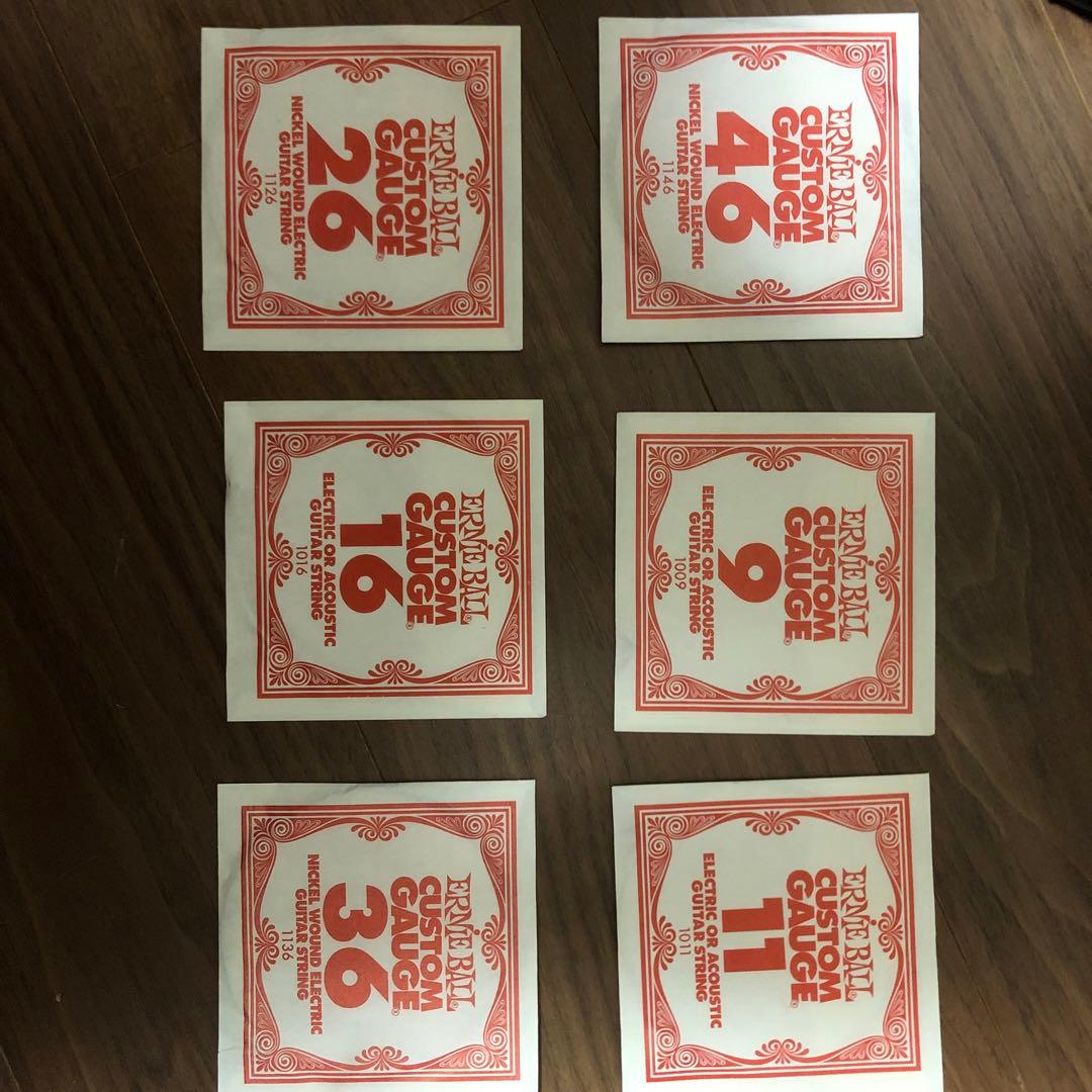Nickel Wound Guitar Strings (#2222 Hybr…