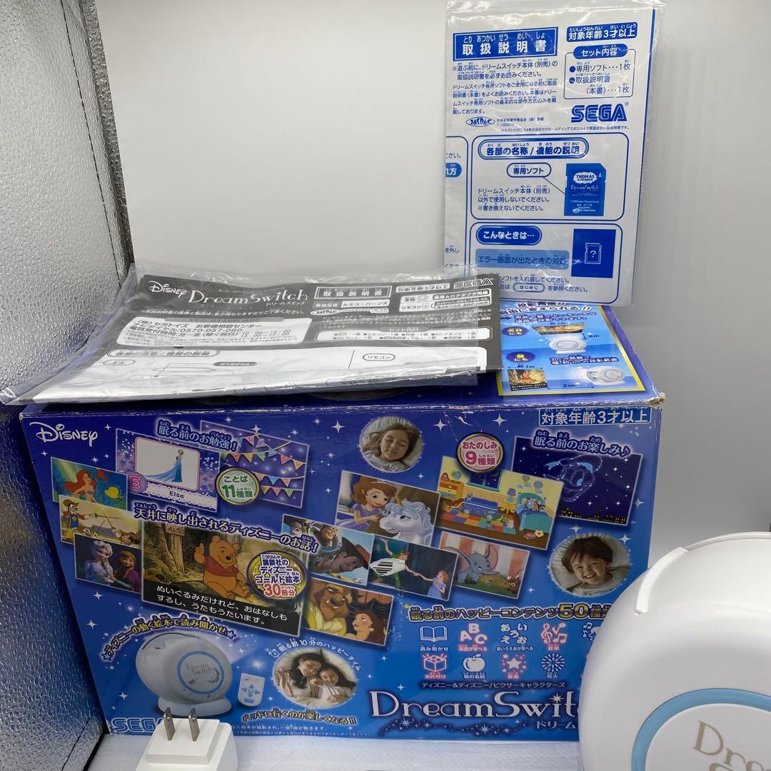 トーマスソフト付き　ディズニー ドリームスイッチ　本体