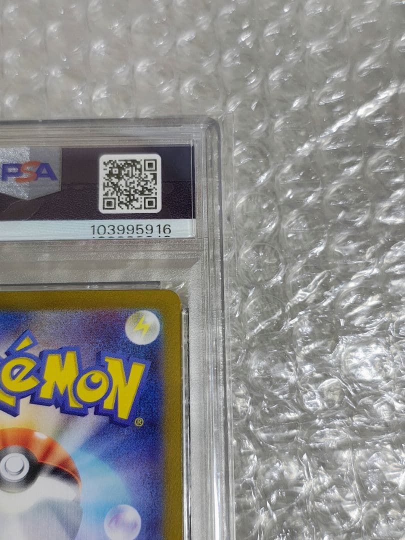 【PSA10】オーガポン いどのめん SAR 208/187 テラスタルフェス