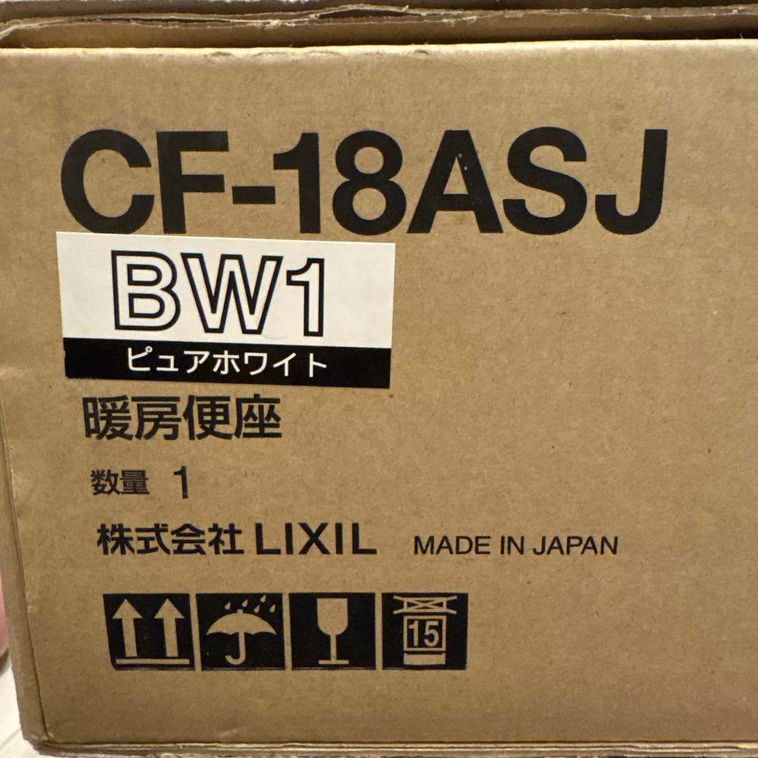 LIXIL INAX 暖房便座 ピュアホワイト