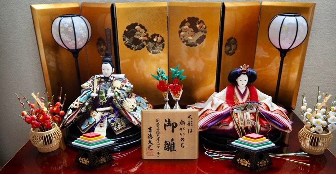 写真追加⭐︎【美品◦発送日ご相談】吉徳大光　雛人形　収納飾り