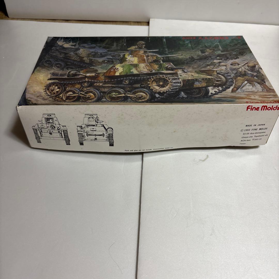 Fine Molds 1/35 九五式軽戦車 FM-1 初回限定戦車兵付