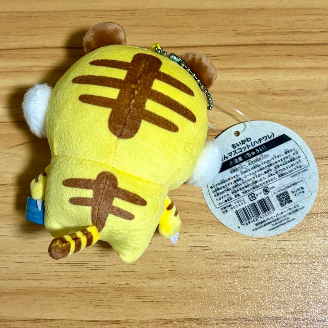 ちいかわ 虎さんマスコット ハチワレ