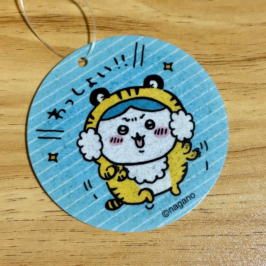 ちいかわ 虎さんマスコット ハチワレ