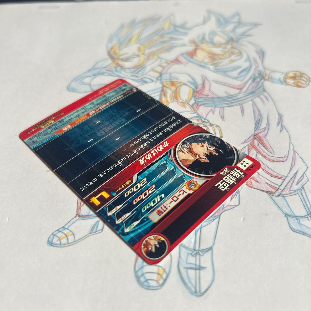 ドラゴンボールヒーローズ⭕️孫悟空⭕️abs-33