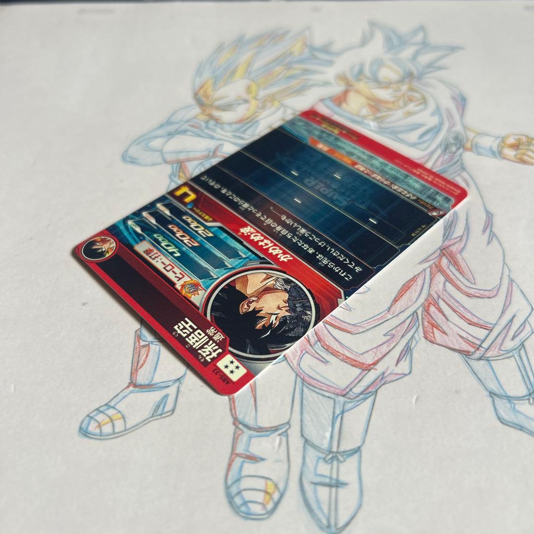 ドラゴンボールヒーローズ⭕️孫悟空⭕️abs-33