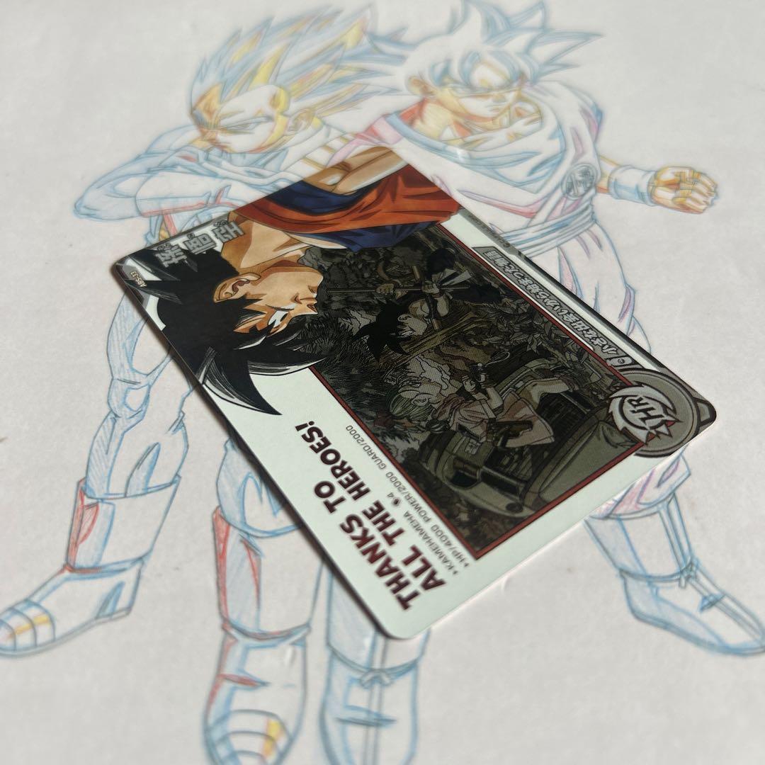 ドラゴンボールヒーローズ⭕️孫悟空⭕️abs-33