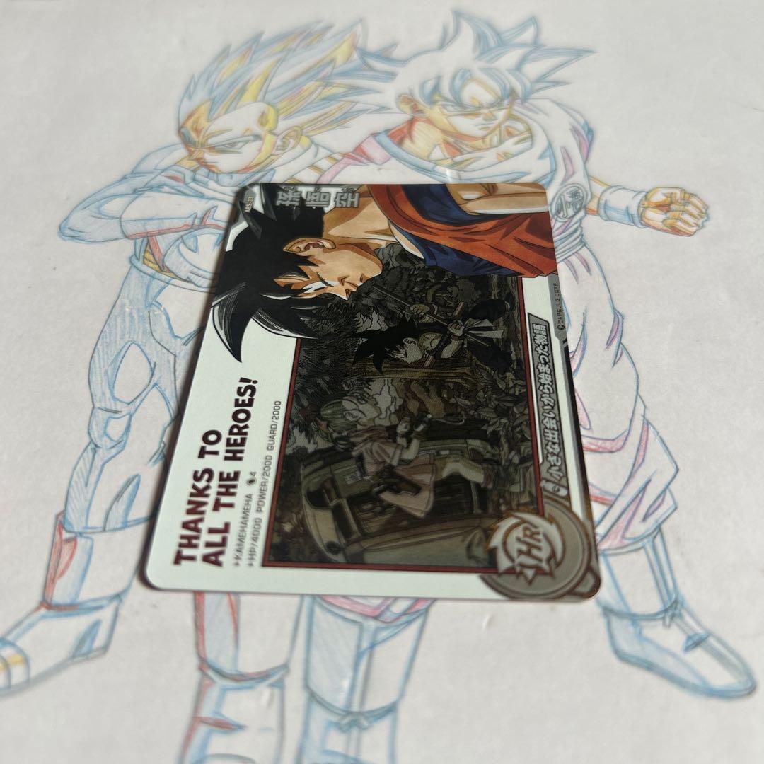 ドラゴンボールヒーローズ⭕️孫悟空⭕️abs-33