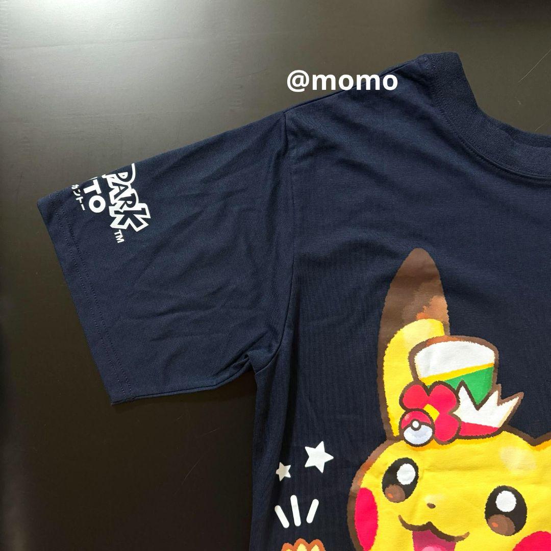 ポケパークカントー 限定 Tシャツ ピカチュウ　イーブイ XL