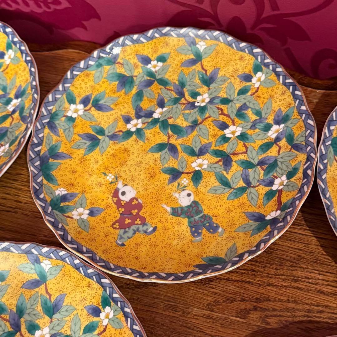 処分価格　美濃焼　翔山　夢唐子和皿　黄地花　染付　和食器　18個セット