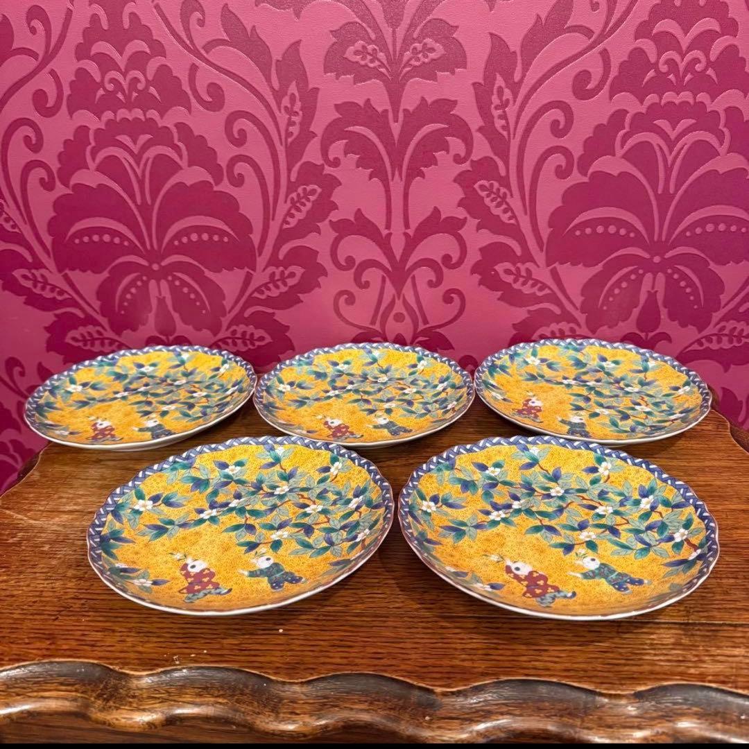 処分価格　美濃焼　翔山　夢唐子和皿　黄地花　染付　和食器　18個セット