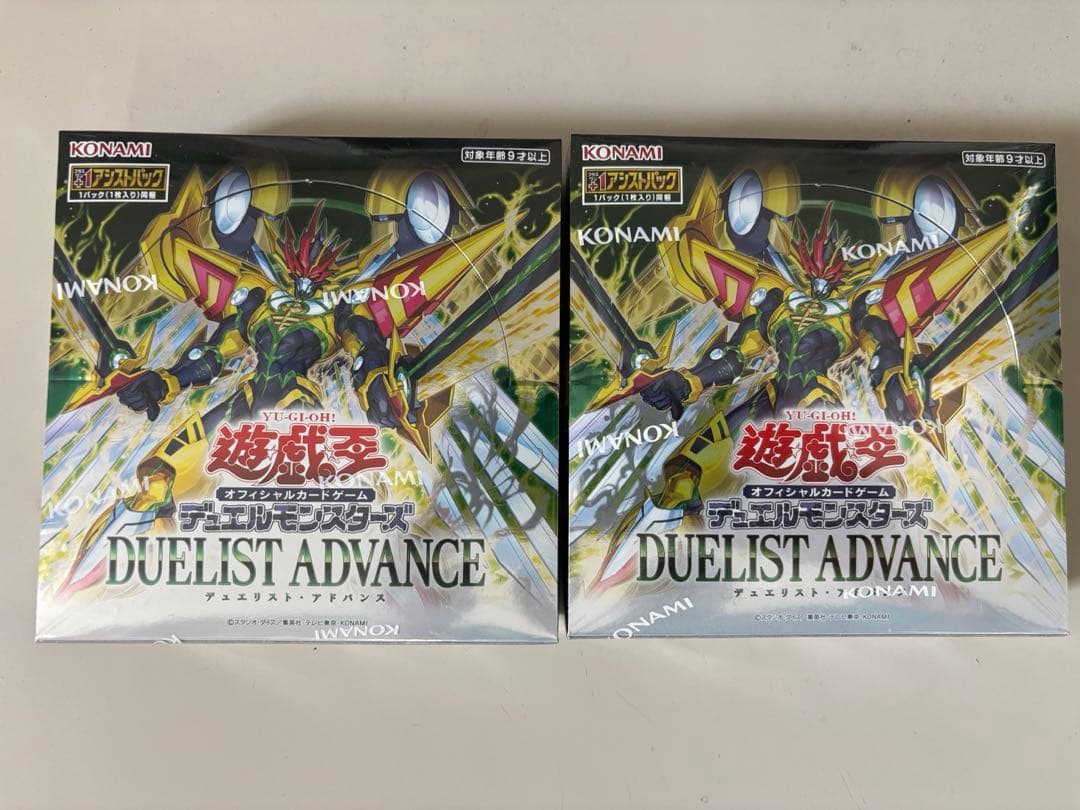 遊戯王OCG DUELIST ADVANCE 未開封BOX2個セットシュリンク付