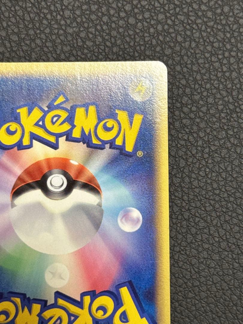 美品　ラティオス δ ★ 拡張パック ホロンの研究塔 042/086 1ed