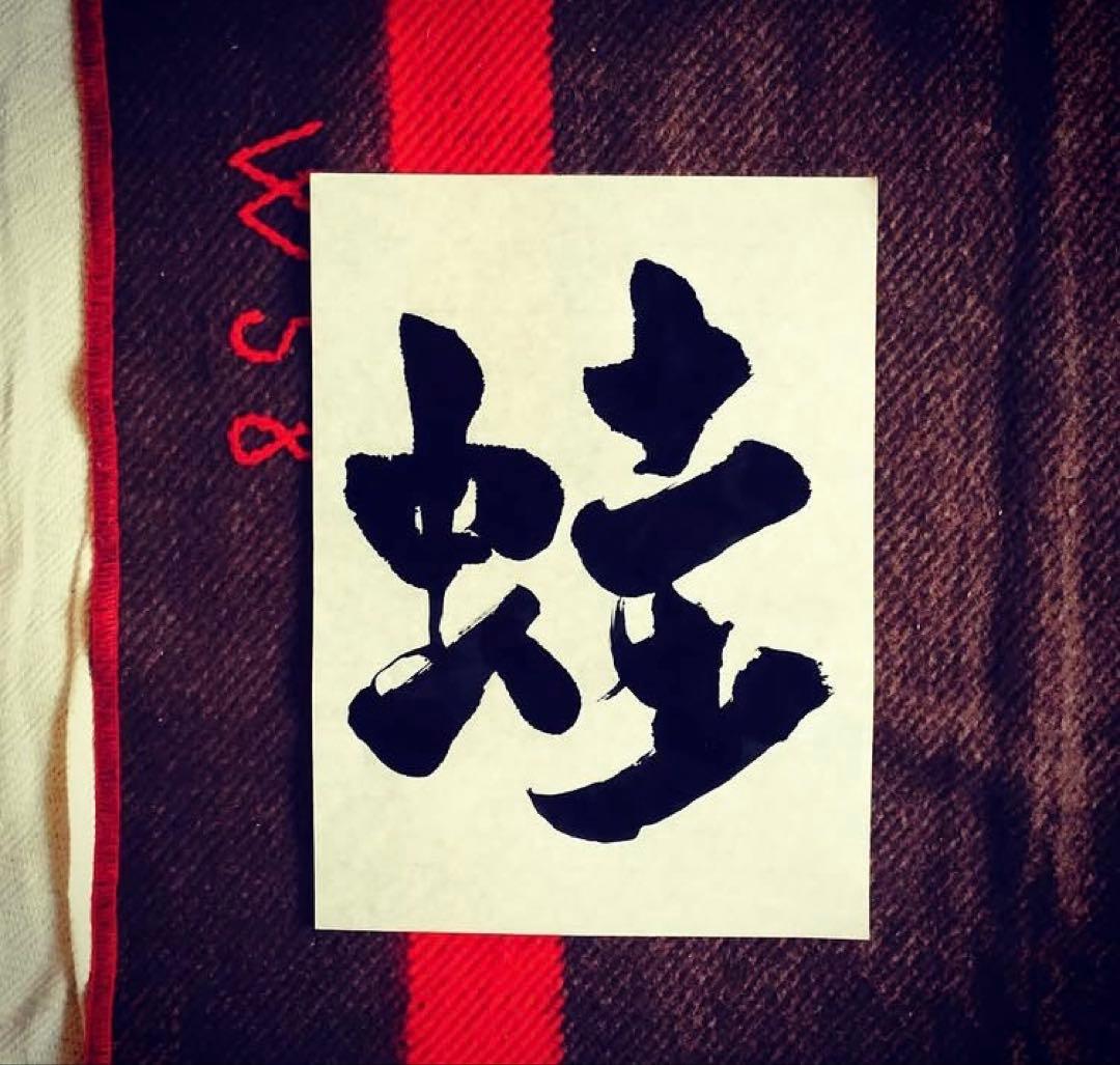 うさぎ工房 多加江セレクト】バリ島 カエル仮面｜Frog Mask｜民芸オブジェ