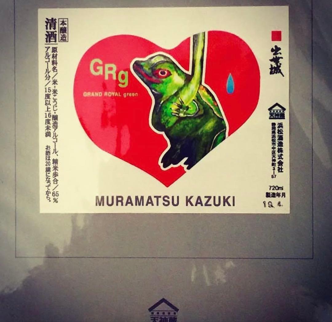 うさぎ工房 多加江セレクト】バリ島 カエル仮面｜Frog Mask｜民芸オブジェ