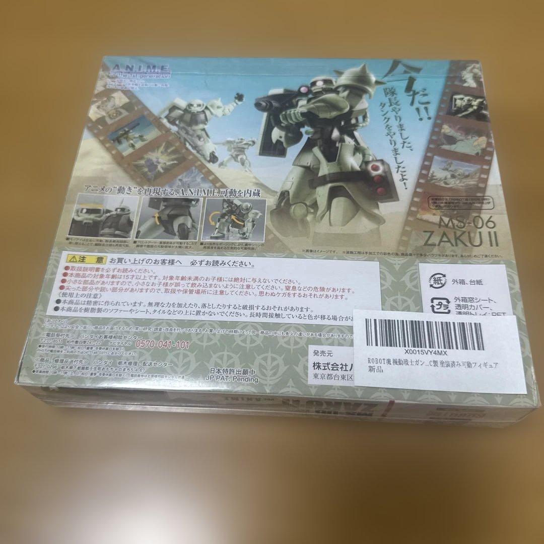 ロボット魂フィギュア2点セット(新品➕中古)