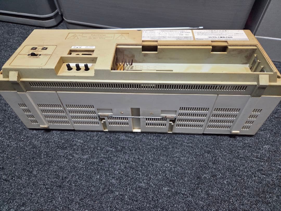 ★ジャンク★YUPITERU ユピテル TVラジカセ YG-M50 レトロ